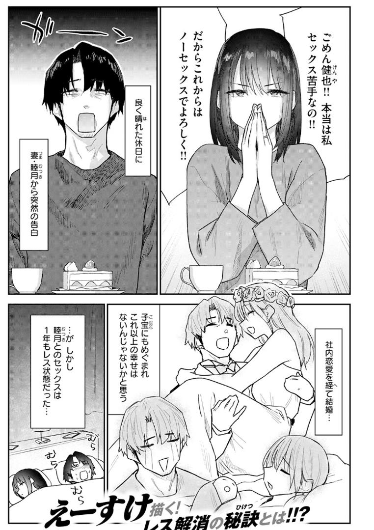 AlyssaEvan35535's tweet photo. 🔻漫画の続きはコチラ🔻
【https://t.co/sX5qcTL5cP】

✅限定クーポン配布中🎊
※今なら最大90%オフで購入可能！！
📲PayPay使えます   #PR https://t.co/PUJh7urHAg