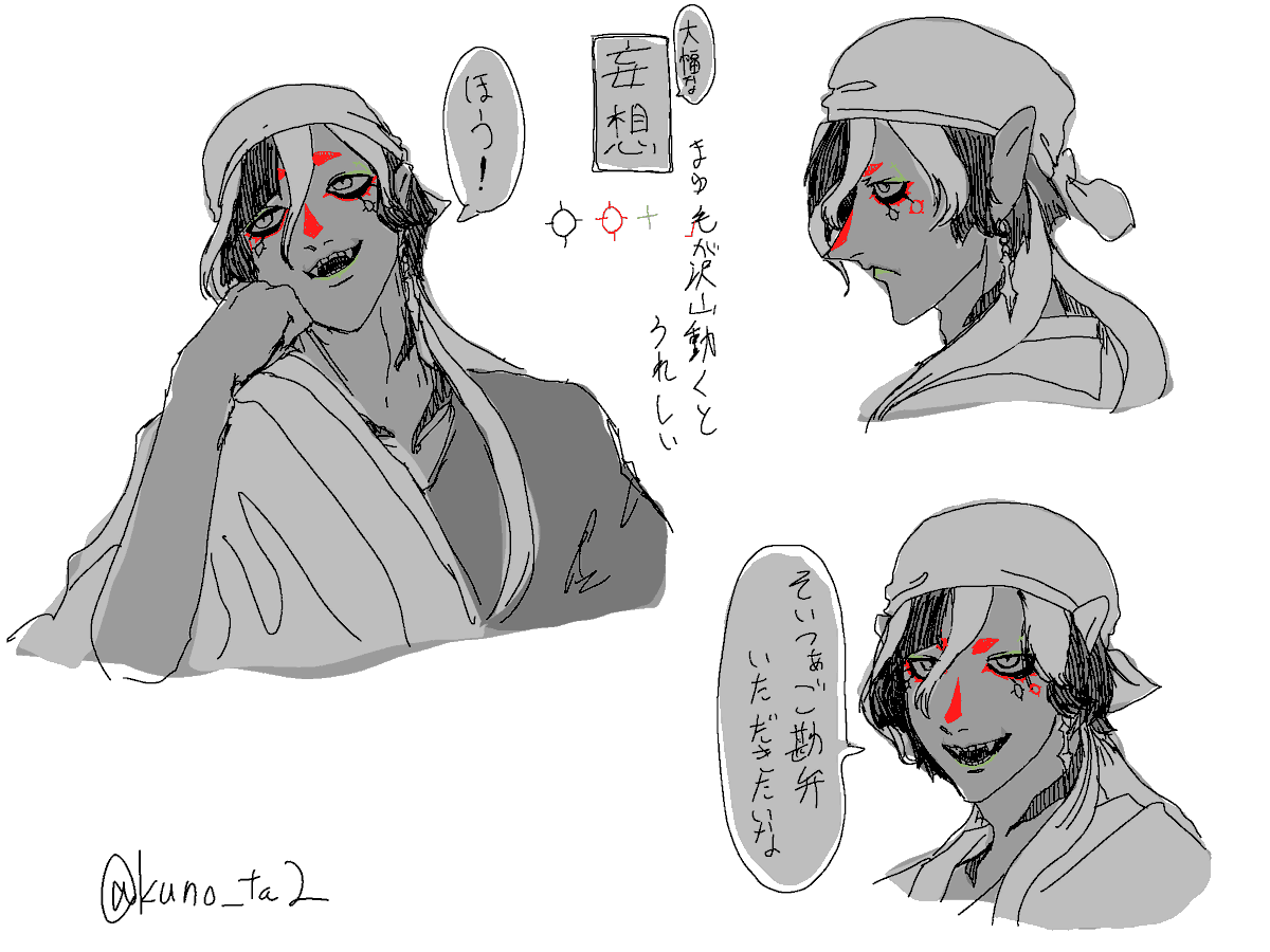 kuno_ta2's tweet photo. ※FA👻💊
乾さんに対する妄想rkgk https://t.co/IcBStC1eeG