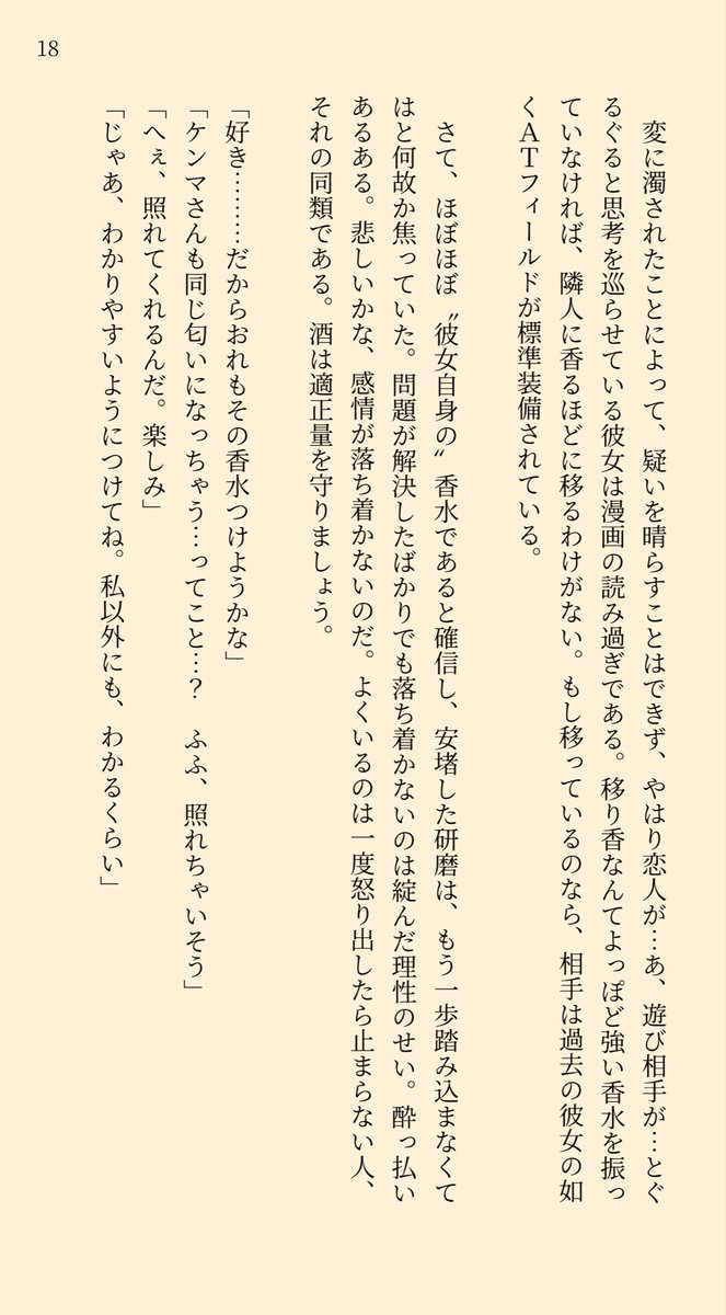 YouSee166's tweet photo. 〈20/20〉 https://t.co/lEhP7Vk1u7