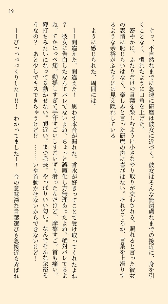 YouSee166's tweet photo. 〈20/20〉 https://t.co/lEhP7Vk1u7