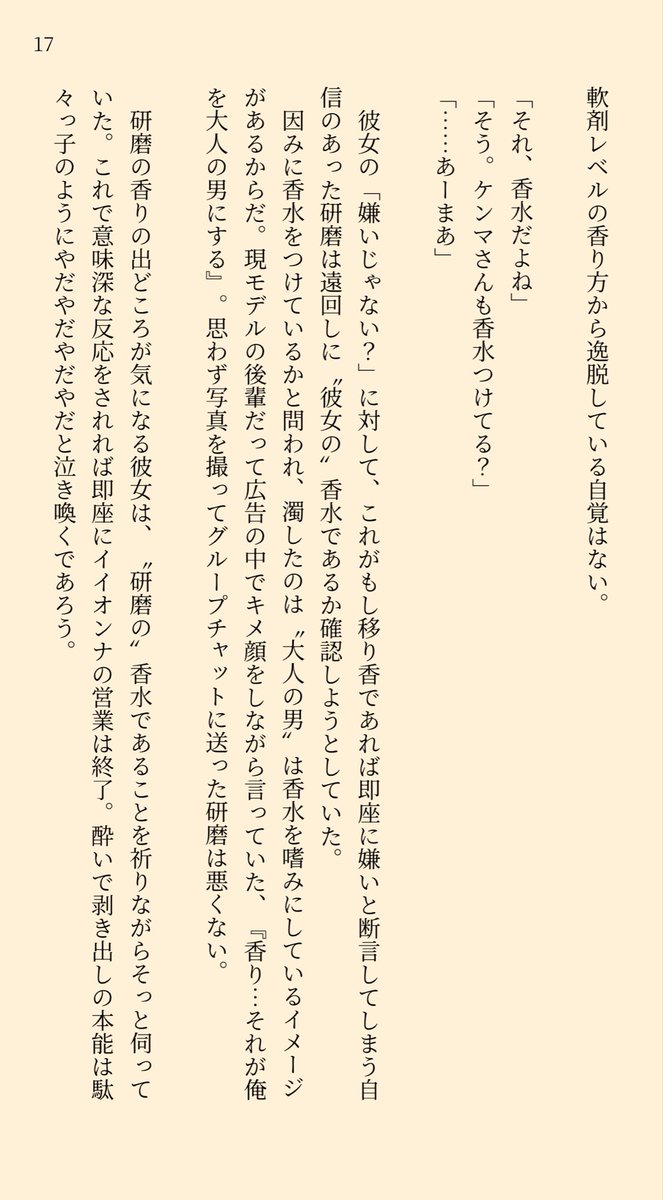 YouSee166's tweet photo. 〈20/20〉 https://t.co/lEhP7Vk1u7