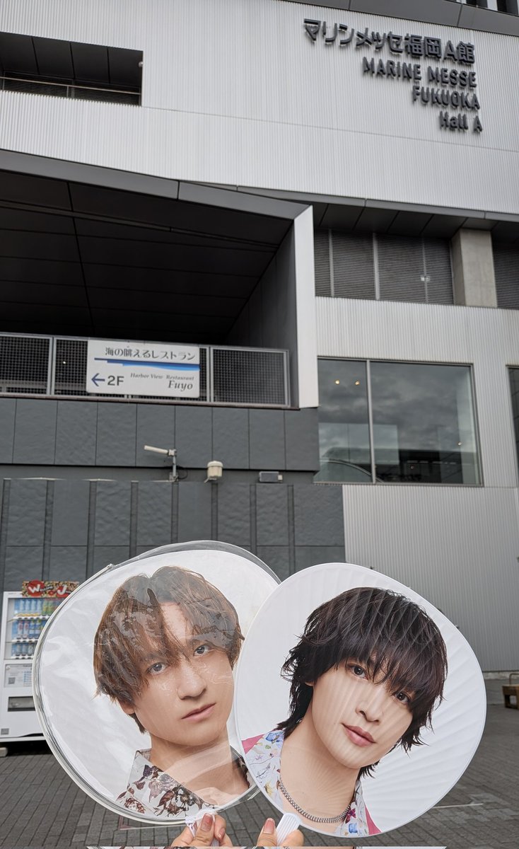 minto3191's tweet photo. 今日はキスマイピンスポクエストで玉ちゃん達が行ってたポートタワーに行けました🥰
ライブはバクステ側の一番端っこ😊
最高の思い出をありがとー✨
キスマイも好きだけど関わってくれるキス担さんもいい人ばかりで嬉しい🥹
いつもありがとう🥰
これからもよろしくお願いします🫶🏻
#KisMyFt2_fan15 https://t.co/htOvz0YFkw