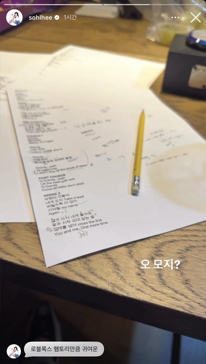 alltoofairy's tweet photo. 작사가님 스토리 ㅋㅋㅋㅋ 로블록스 햄토리만큼 귀엽댘ㅋㅋㅋ https://t.co/O9BUvYvNyD