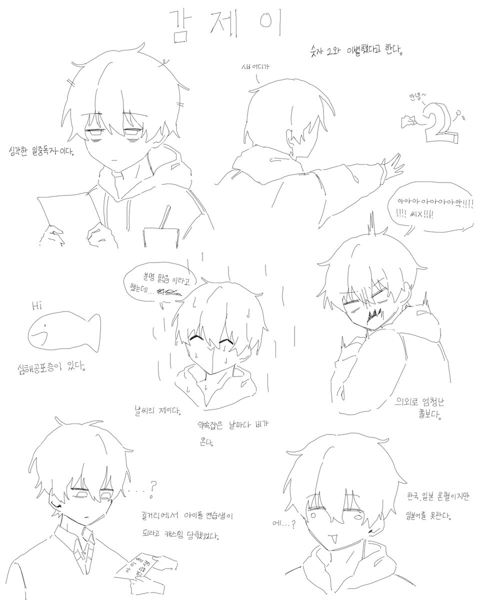 yume_0219_'s tweet photo. #감제이_그림
감제이 tmi https://t.co/qFKfUhkkX3