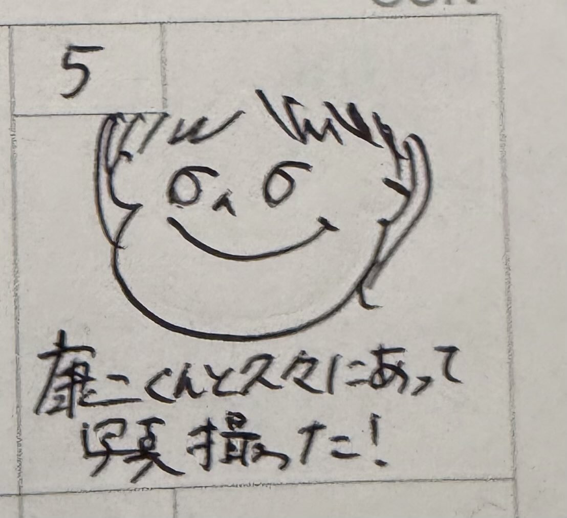 uminidobooooon's tweet photo. 優しく名前呼んでくれるの想像つきすぎてメロい🫠💓
こーじとうみのコンビだーいすき🥰🥰🥰
写真ありがとねぇ📸💓
2026/07/05
#うみまる
#うみアート https://t.co/pcY2BId8pg