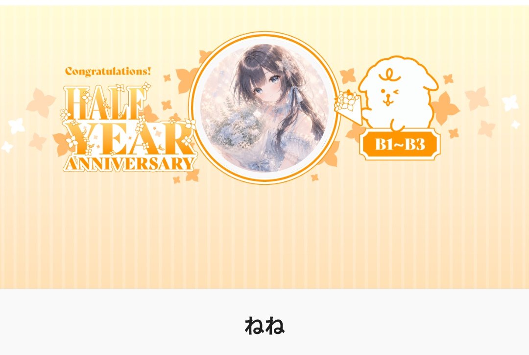 nn2e2_yy's tweet photo. ハフアニ背景GET嬉しいです😭😭
みんなに恵まれてるな〜って感じました

普段こんなツイートしないのにね
嬉しかったのありがと https://t.co/PD9xUvh5g4