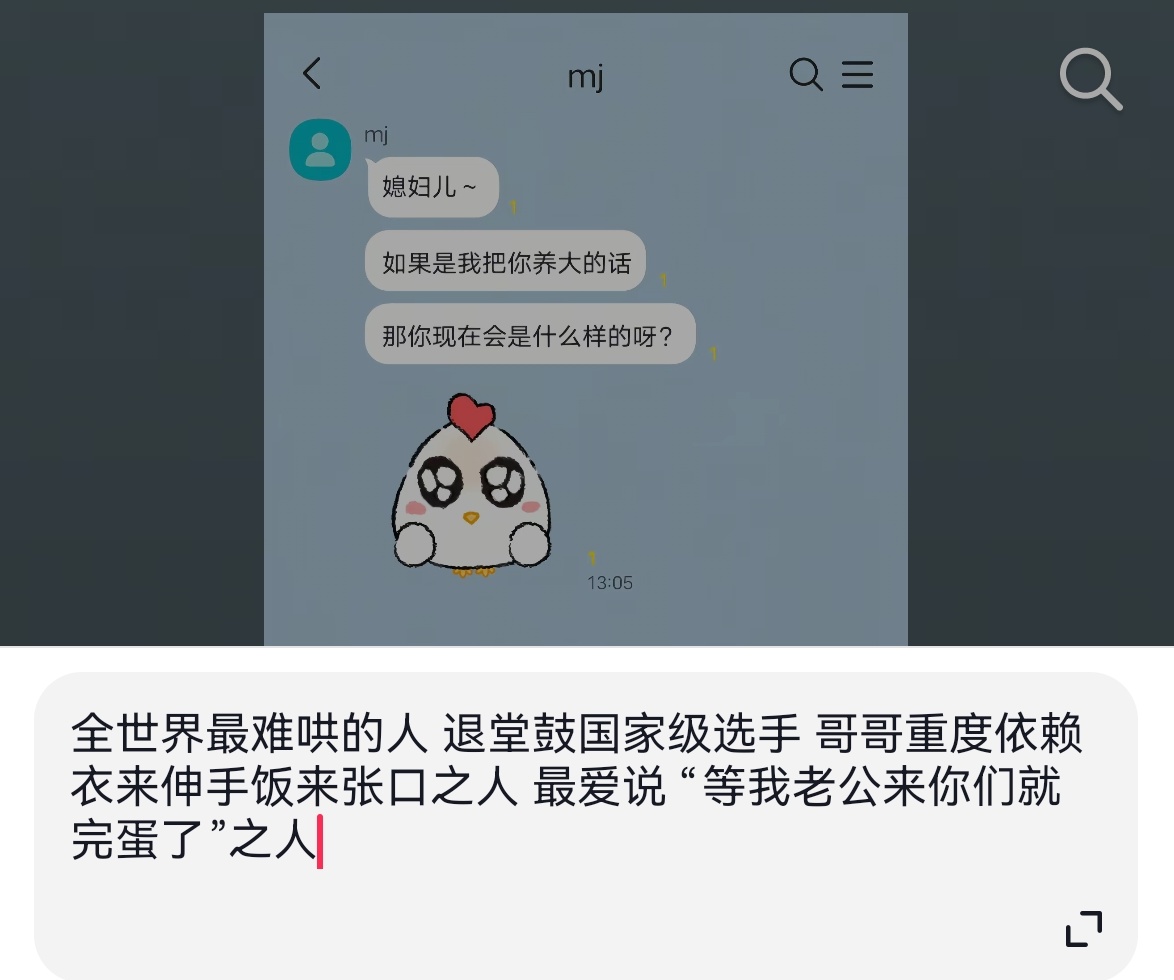 ASH_xx14's tweet photo. 如果真的是这样 我感觉真要一辈子离不开了 你的痛苦我都心疼想为你解决。。 https://t.co/SYlttf6ZTs