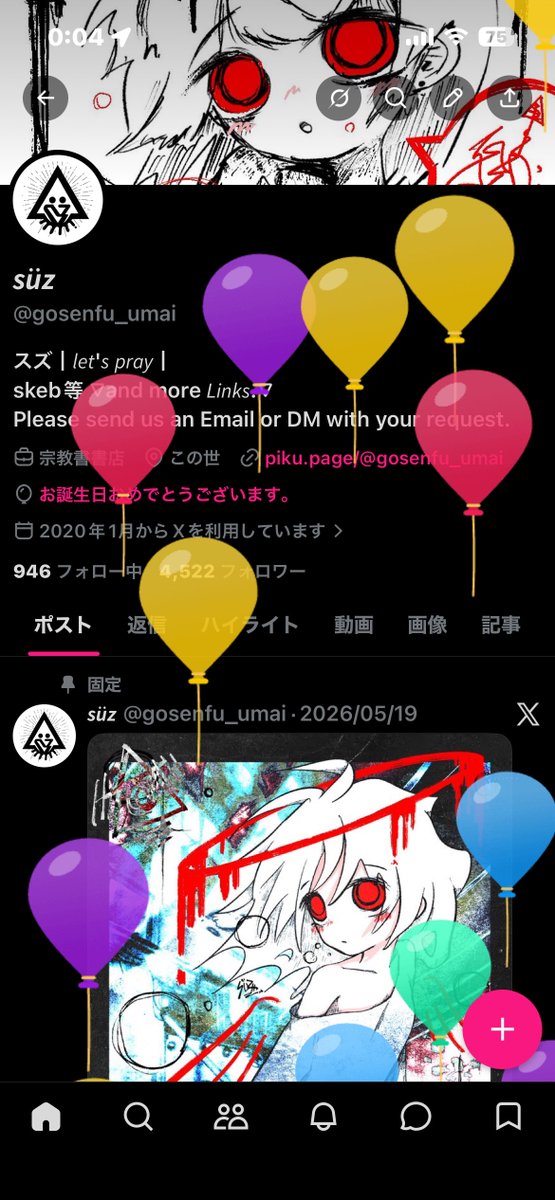 gosenfu_umai's tweet photo. うおう https://t.co/5s5kMgvIEf