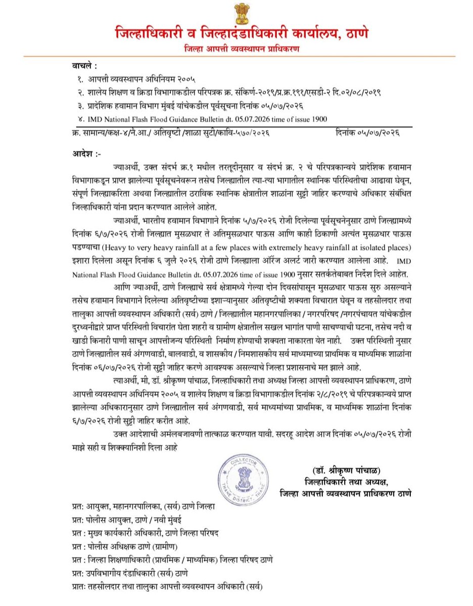 richapintoi's tweet photo. A rain holiday has been declared for schools in Thane &amp; Navi Mumbai region as well. https://t.co/kENsj1d3la