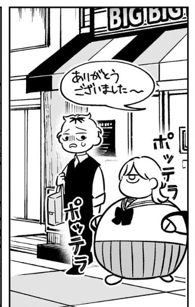 Son_of_Everyone's tweet photo. ヒロインの姿か？これが… https://t.co/T9F0ZMcKVu