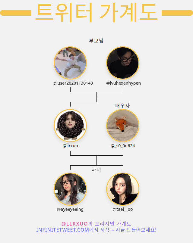 늉 tweet media