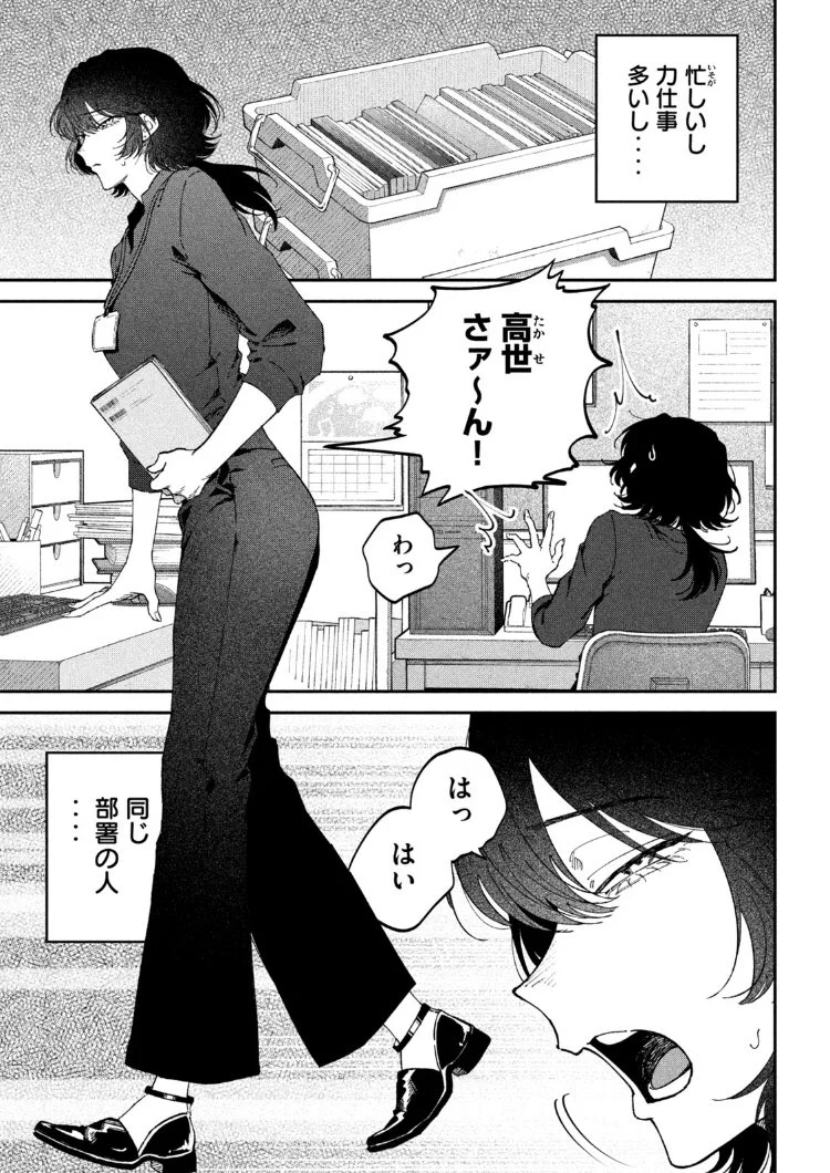 ゆかさん専用ページ ずいの on X: 