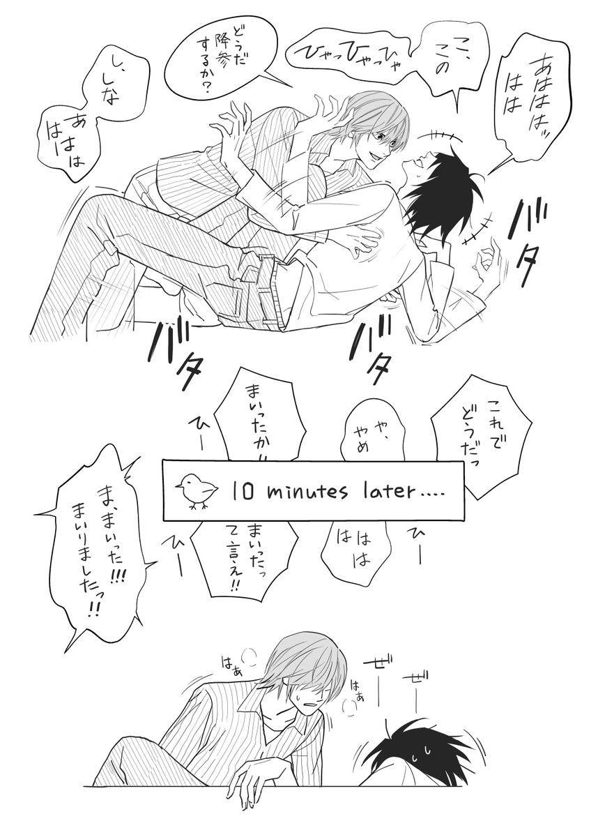 yagi_be's tweet photo. 強引に笑わせてくるタイプの🌙 https://t.co/w0K0P2usmM