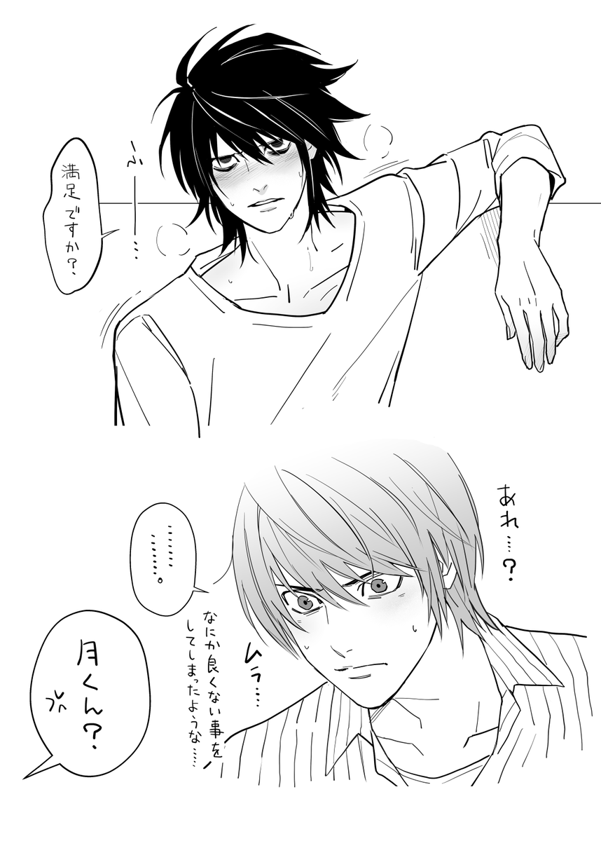 yagi_be's tweet photo. 強引に笑わせてくるタイプの🌙 https://t.co/w0K0P2usmM