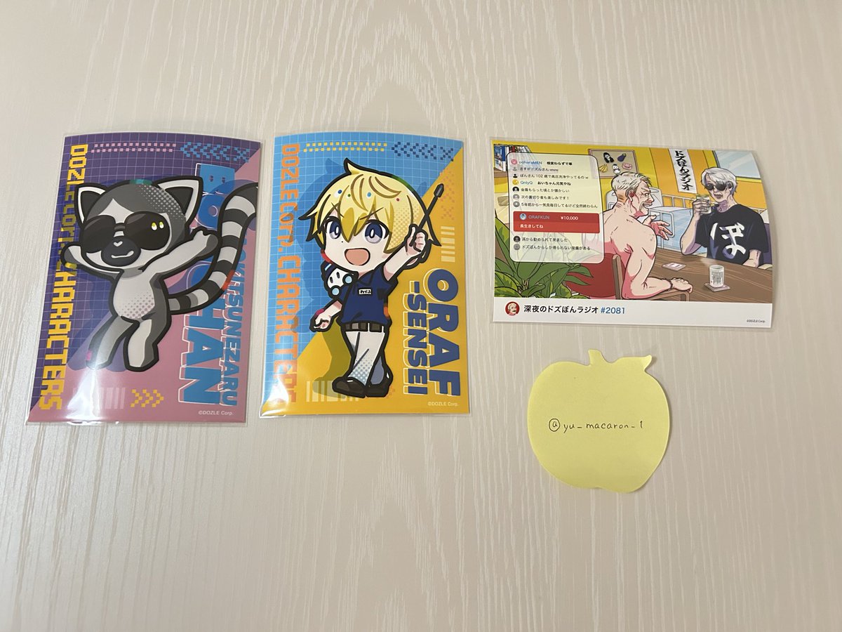 yu_macaron_1's tweet photo. 【交換】ドズル社　ブロマイド　ランダムブロマイド　ランブロ　L版

譲：🦍、🍆、☃️

求：夏休み🍆

郵送での交換。
検索からでもお気軽にお声がけください。 https://t.co/r1rqzu2lgK