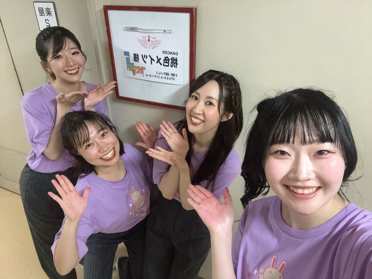 SHURI20030305's tweet photo. 「田村ゆかり LOVE♡LIVE 2026
*Tibbar tibbar！*」　

🍓福岡公演🍓

昨日に引き続き、
ありがとうございました！

来週は宇都宮です🥟🥟

よろしくお願いいたします🐰 https://t.co/Lt9el9FoXU