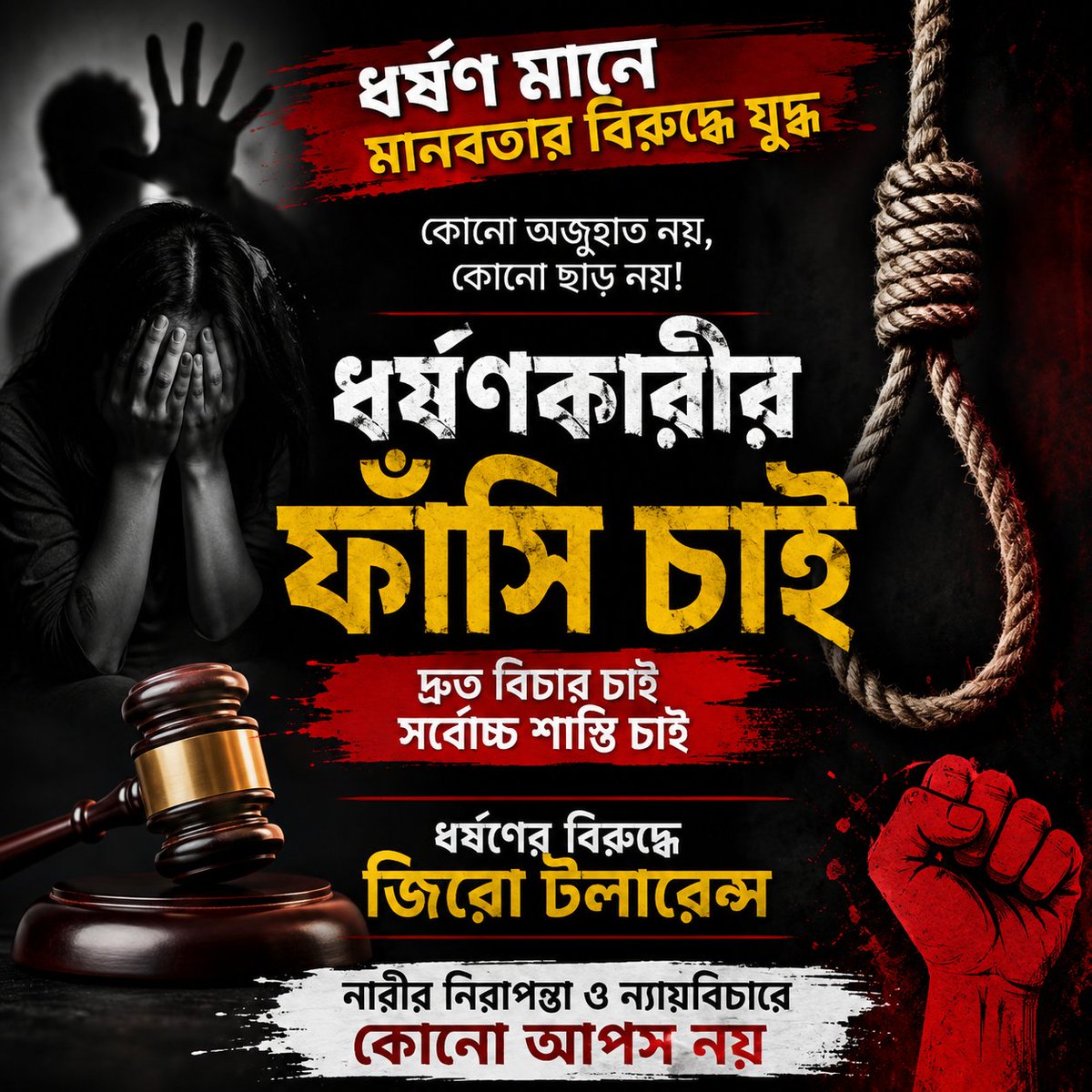 saifuddinhalder's tweet photo. #Baruipur
#WestBengal
#JusticeForVictims
#ZeroTolerance
#ProtectWomen https://t.co/gRTR0JpUSj