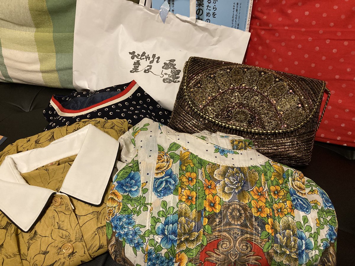 古着