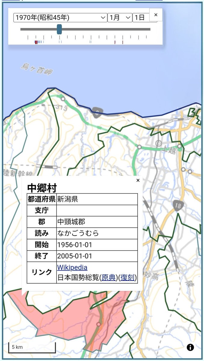 KATSUTAshikyo1's tweet photo. ◉ 新潟県中頸城郡「中郷村」

中郷村（なかごうむら）は、新潟県の南西に位置する中頸城郡（なかくびきぐん）に位置していた。
2005年1月1日に上越市に編入し、村域は地域自治区中郷区となった。
廃止日∶2005年1月1日
廃止理由∶編入合併
東頸城郡安塚町、浦川原村、大島村、牧村、中頸城郡板倉町、大潟町、柿崎町、清里村、頸城村、中郷村、三和村、吉川町、西頸城郡名立町→上越市
現在の自治体∶上越市
○ 廃止時点のデータ
国∶日本
地方∶中部地方、北陸地方、甲信越地方
都道府県∶新潟県
郡∶中頸城郡
面積∶43.55km²
総人口∶4857人（2004年10月
1日）
○ 中郷村役場
所在地∶〒949-2394
新潟県中頸城郡中郷村大字藤沢986番地1
座標∶北緯36度58分51秒　
    東経138度13分31秒
○ 地理
・山∶高床山、雲雀山
・河川∶渋江川、片貝川、十三石川、ウド川、ナビクラ川、芋川
・湖沼∶寿池
○ 沿革　
・1889年（明治22年）4月1日-町村制施行に伴い中頸城郡二本木村、岡川村、八斗蒔新田、西四ツ屋新田、板橋新田、藤沢村、坂本新田、松崎村、市屋村、江口新田村、片貝村、福崎新田村、宮野原新田村、稲荷山新田村が合併し、中郷村が発足。
・1956年（昭和31 年）1月1日-新井市の一部を編入
・2005年（平成17年）1月1日-上越市に編入され、���域は地域自治区「中郷区」となる