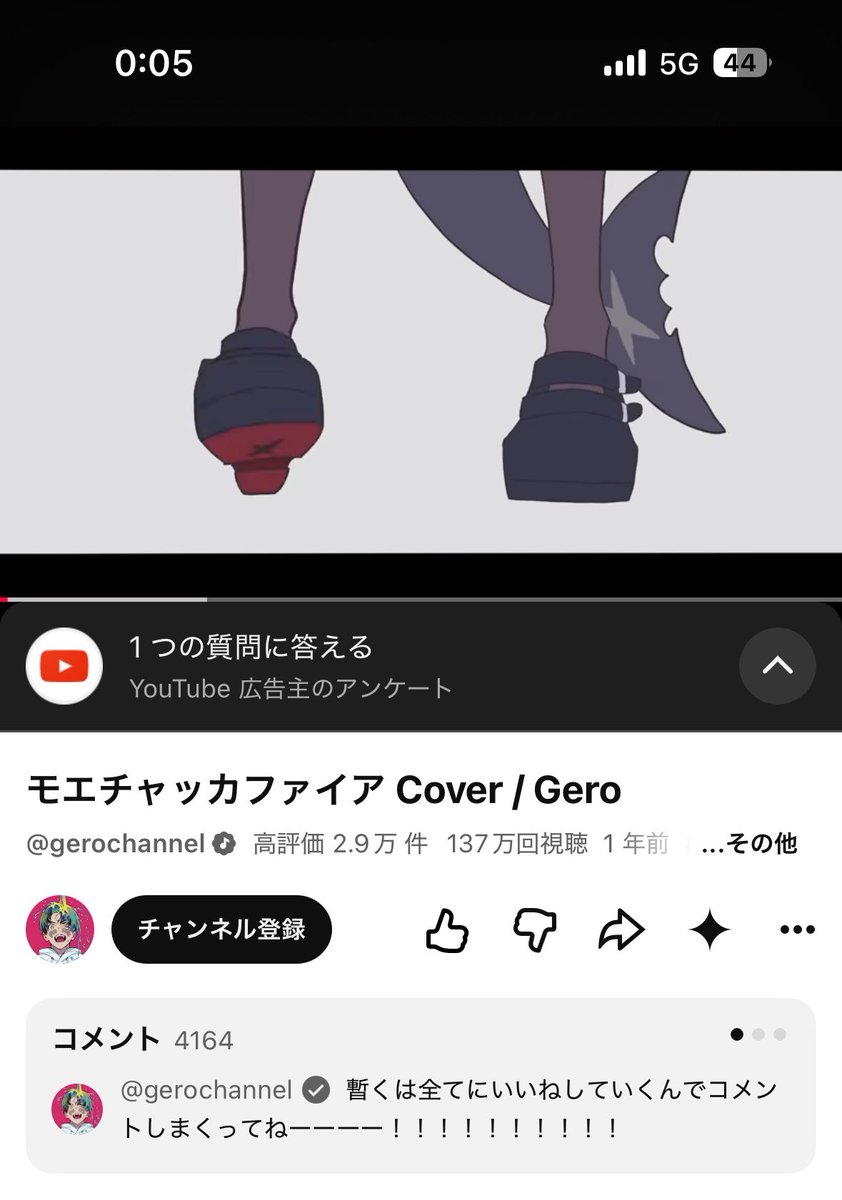 A_ri_7's tweet photo. 肉チョモ行ってきていろんな言いたいことあるけどとりあえず今これの人多いよね？ https://t.co/MpN8jSLed6