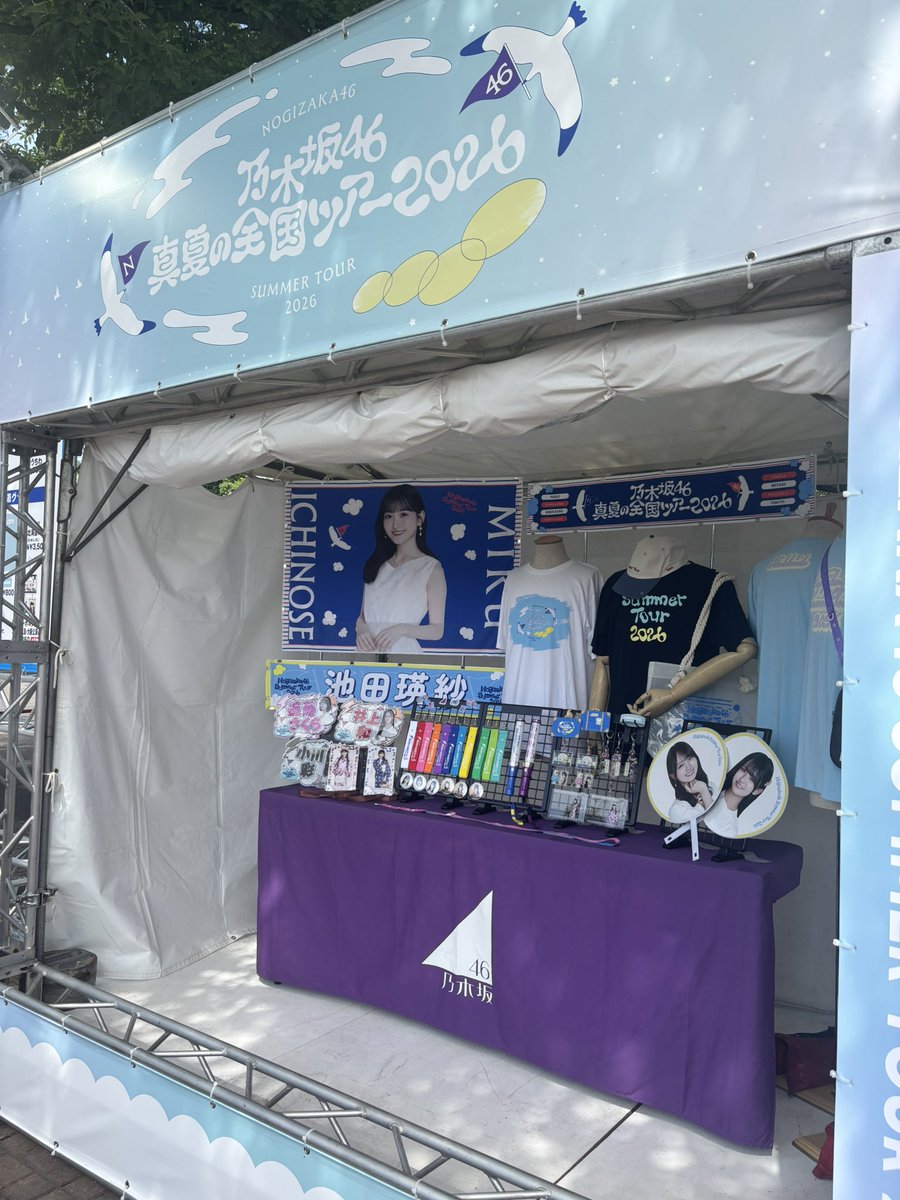 _fujiyo4_'s tweet photo. 楽しかった☺️次は宮城✨ #乃木坂46 #乃木坂全国ツアー北海道Day2 https://t.co/x4R8mgADYh