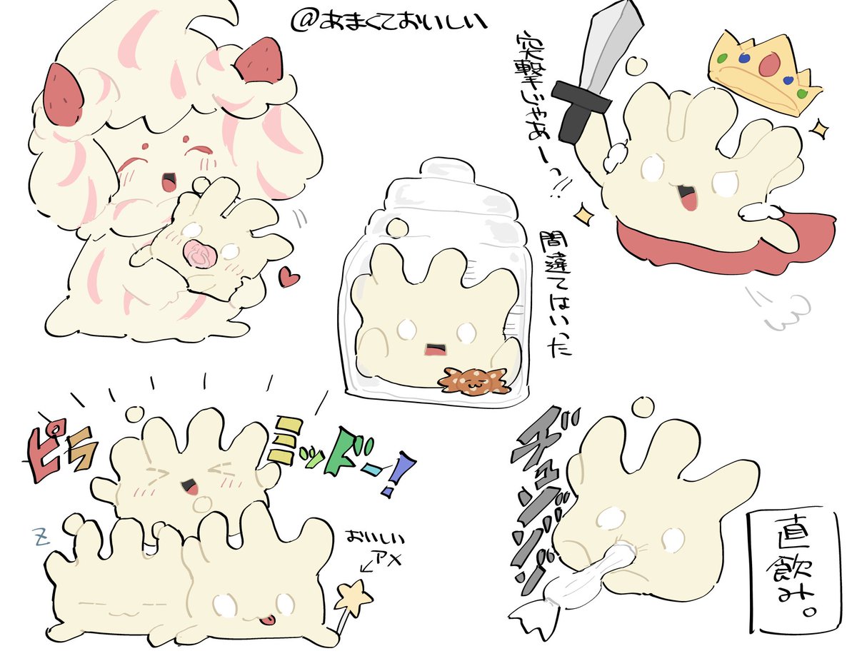 amakuteoish's tweet photo. マホミル https://t.co/lHRpr3SHyh