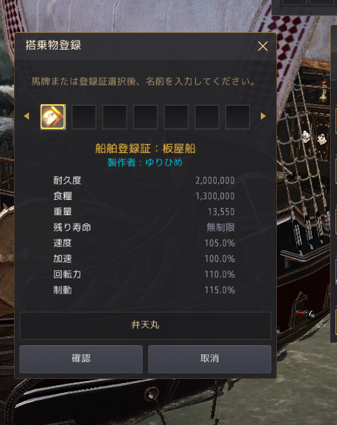 zzyu9's tweet photo. 板屋船完成しました！
長かった・・・ https://t.co/U0VlrBD3h2