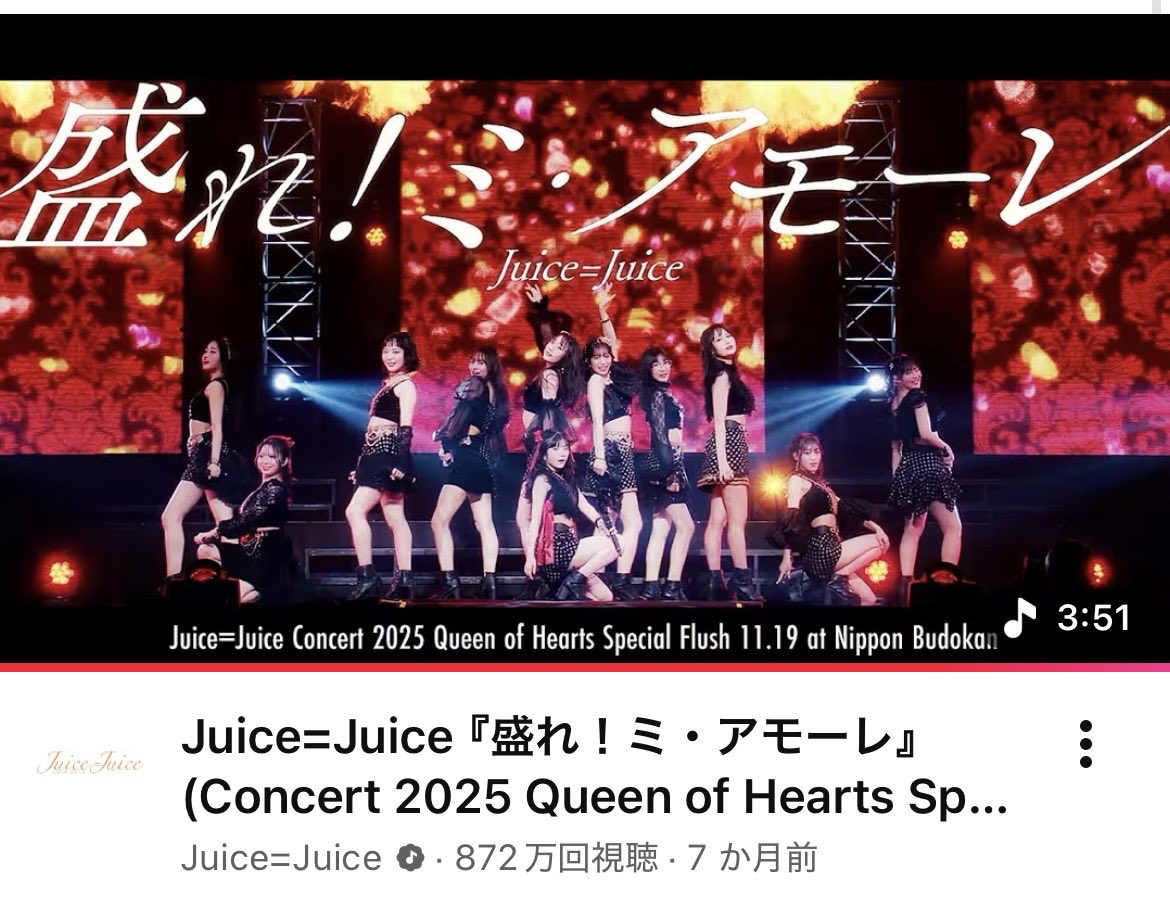 gacha_piiiin's tweet photo. Juice = Juiceの盛れミ、「ひとりで生きられそう」って それってねえ、褒めているの？、OCHA NORMAのダントツで愛して
俺のハマった曲ぜんぶ作詞作曲、山崎あおいさんって方なんだよね。この人何者なんだ…。
口ずさみたくなる中毒性があるわ。

#ハロプロ #juicejuice #ochanorma https://t.co/3ZOZOdaoUm