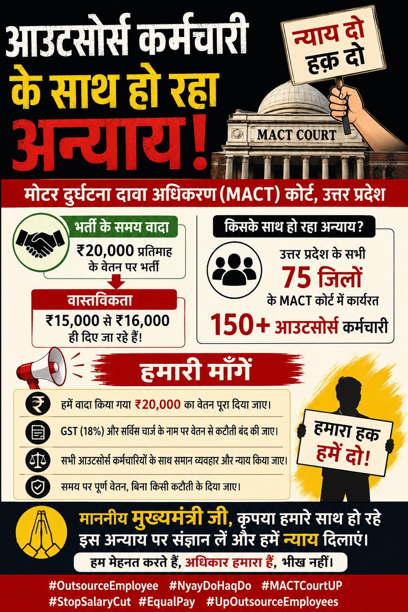 YOGENDRAKS777's tweet photo. @TheNewspinch Please isko bhi kabhi news par dikhaye https://t.co/iJfHi9iP9K