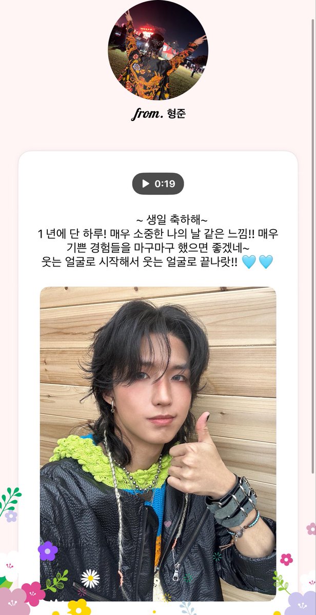 여름 tweet media