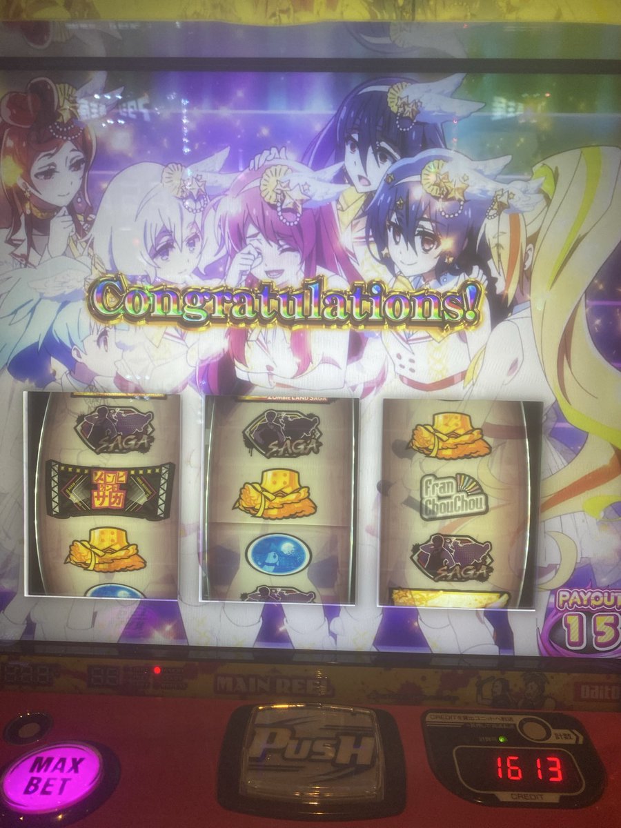 monzi83's tweet photo. 今週は一旦sagaを救いました、多分1年半ぶりくらい2回目です https://t.co/zOJ69g8Nyh
