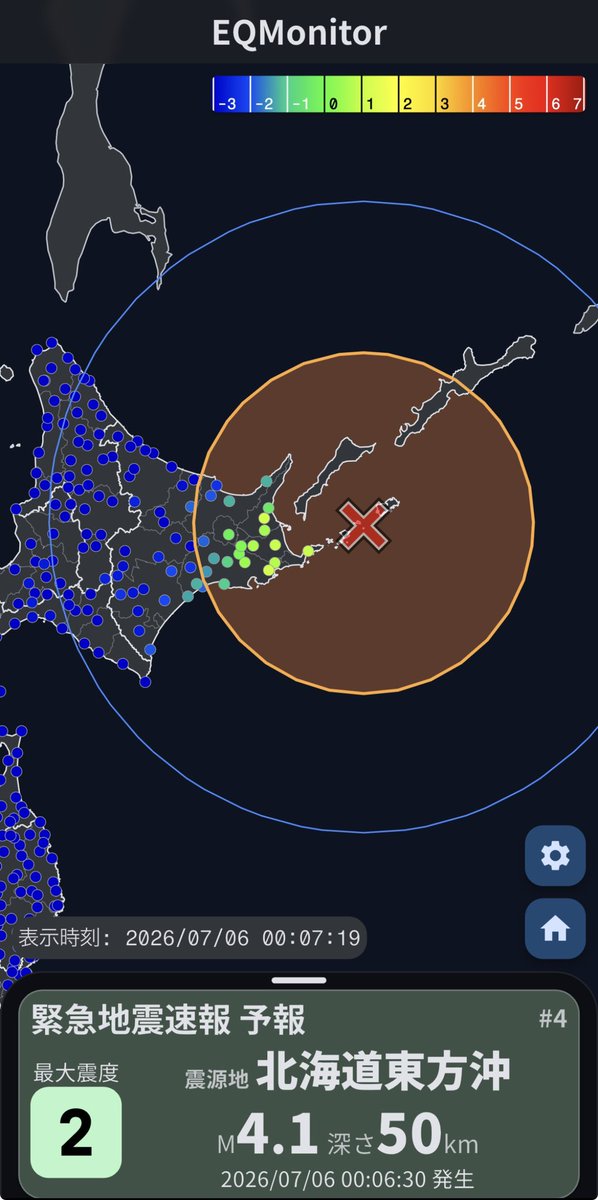 colal1211's tweet photo. 千島海溝？ https://t.co/YEReOpVuf4