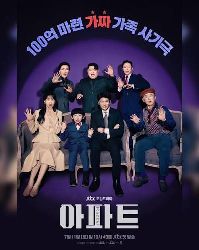 Kinssa_id's tweet photo. [New K-Drama Release] 6 Juli - 11 Juli 2026
🌕The Apartment Job — Premieres 11 Juli (Netflix)
🌕Dream to You — Premieres 13 Juli (Viu)

Mana nih yang bakal kalian tonton? Aku keknya bakal nonton Dream to You dulu deh, walaupun premise apartment job juga menarik sih 😌 https://t.co/E2dHOTMgrk