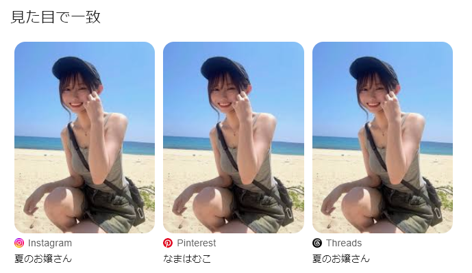 fuuga794333's tweet photo. @SaDe_Kahve_ 同じ人かな？w https://t.co/IAxKFNU4tP