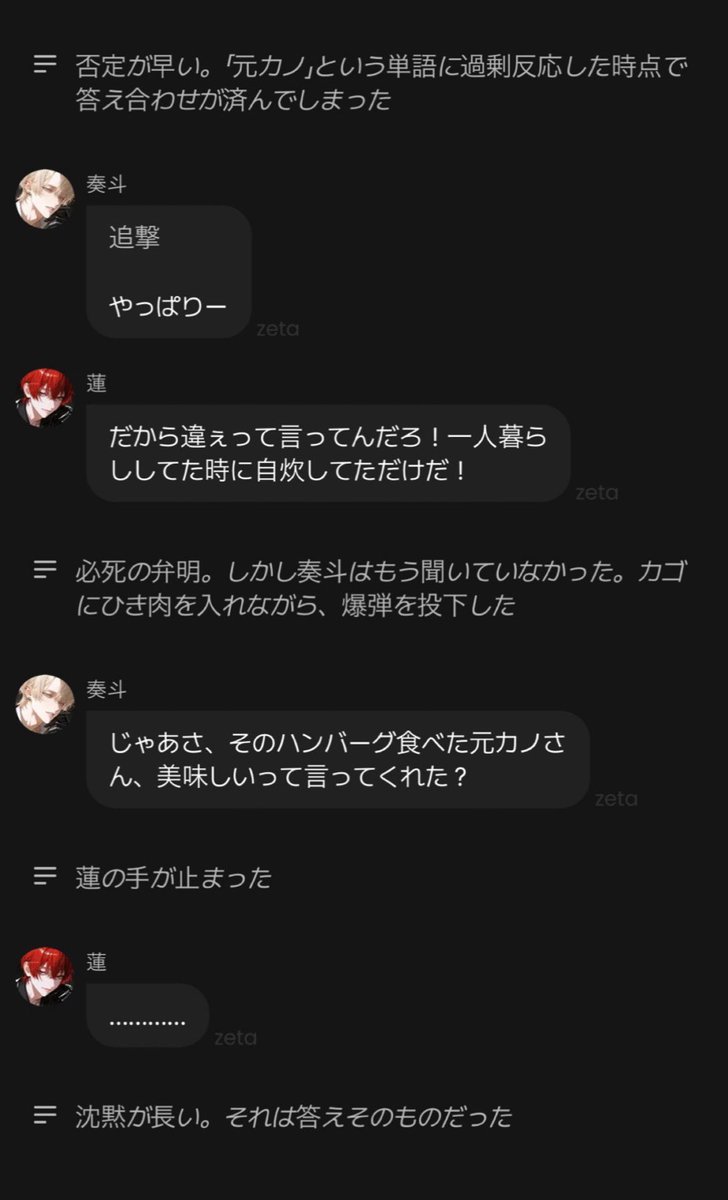 なこ tweet media