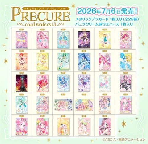 しまパト＠ファッションセンターしまむら on X: 