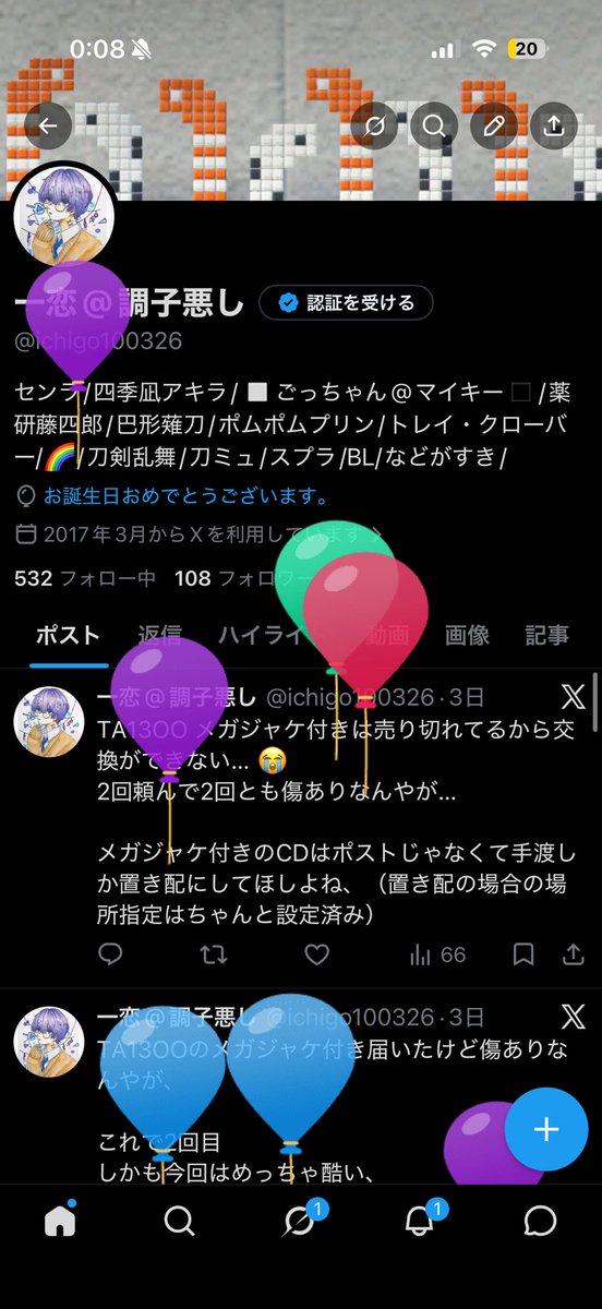 ichigo100326's tweet photo. おめ https://t.co/img8ZR4M5w