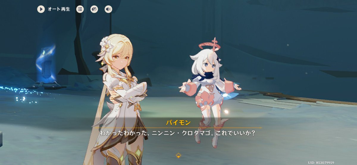 1O52O_'s tweet photo. パイモンおいおい集 https://t.co/ZEofw9cpQV