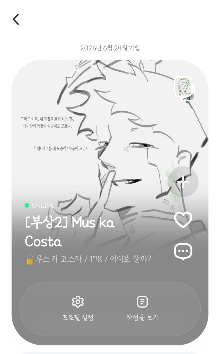 nmumnuumn's tweet photo. #Project_ENSILA
#EGO_PROTOCOL_COMPLETE
#안녕_엔실라
무스 카 코스타 오너 였습니다
실시간 으로 울고 있습니다. 수고하셨습니다. https://t.co/Wv1QK4Rx5K