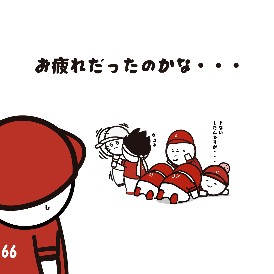 OGISO_5969's tweet photo. 7/3～5の #カープ さん-2

あれはもう…
呪いのせいです☠

#広島 #carp #プロ野球 #広島東洋カープ
#やり返された #でも惜しかった 
#人知を超えたチカラのせい #阪神戦 #イラスト https://t.co/eA6org2SjE