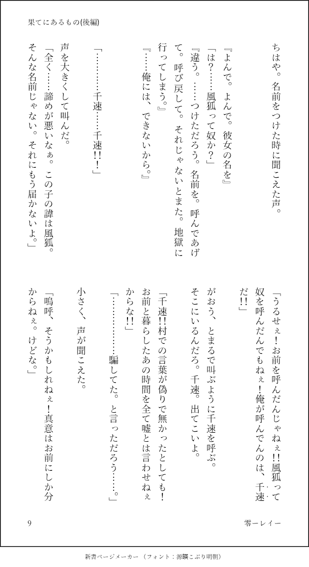 PrU49d's tweet photo. https://t.co/WO8hMYkGbE