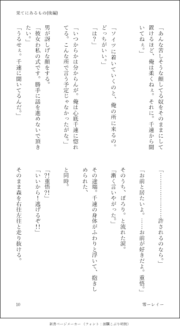PrU49d's tweet photo. https://t.co/WO8hMYkGbE