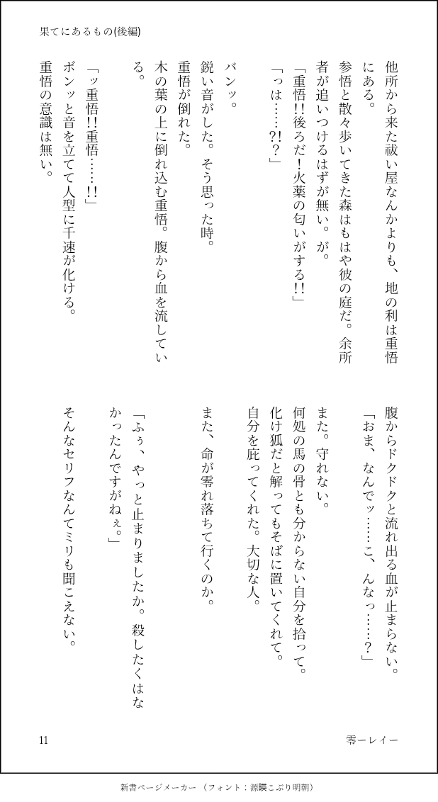 PrU49d's tweet photo. https://t.co/WO8hMYkGbE