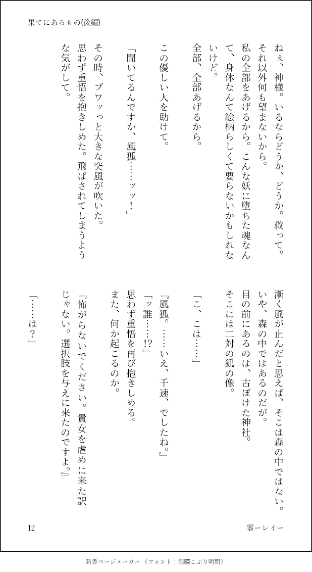 PrU49d's tweet photo. https://t.co/WO8hMYkGbE