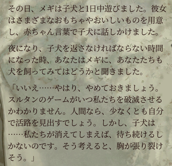 桔梗 (@kikyo_dice) / Posts / X