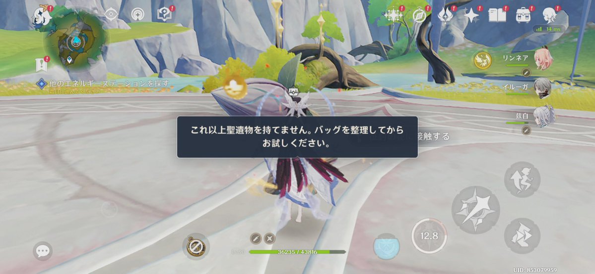 1O52O_'s tweet photo. ズボラ旅人なので星4以下の聖遺物で溢れさせた https://t.co/UrBbMNX0eW