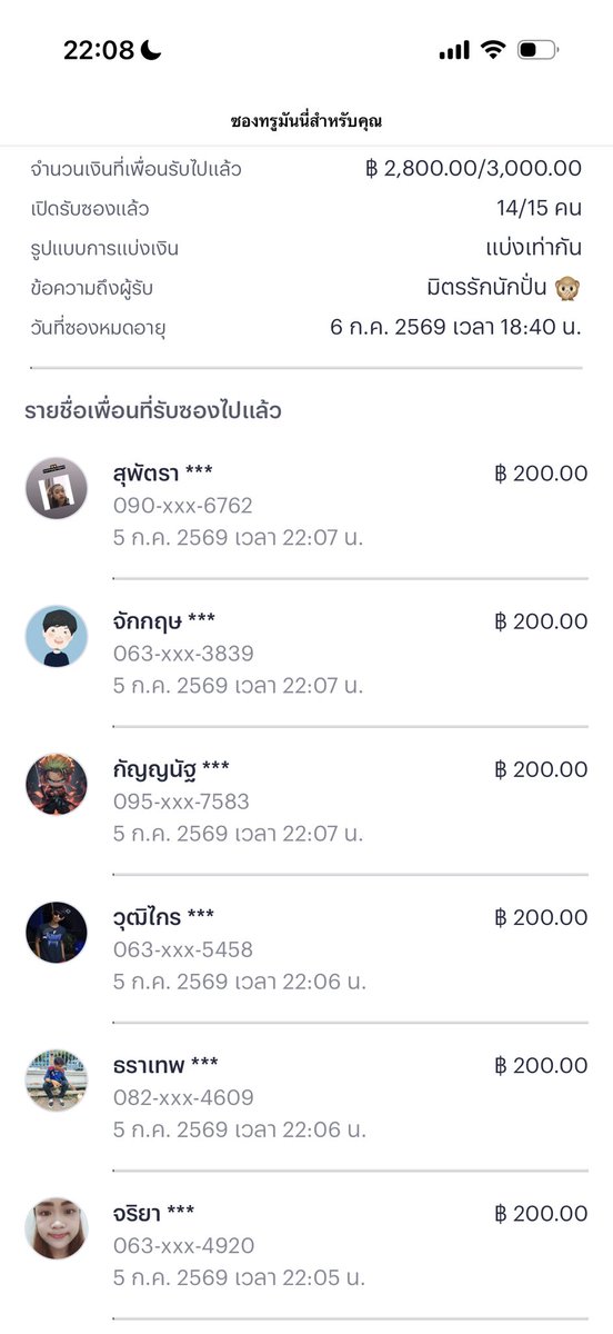 kodheng288's tweet photo. อีก 1 คนรอตอบยุเด้อจ้า 

ขอบคุนค้าบบบ 💗🙏 https://t.co/5xlNukZReO