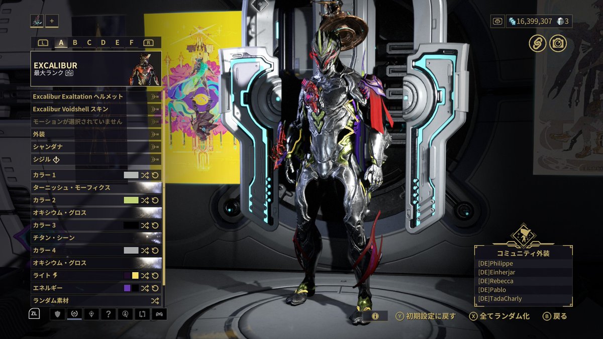 Tennoga_Gotoku's tweet photo. ロードスリーブースター
#再現フレーム
#warframe https://t.co/shtmvgTkCp