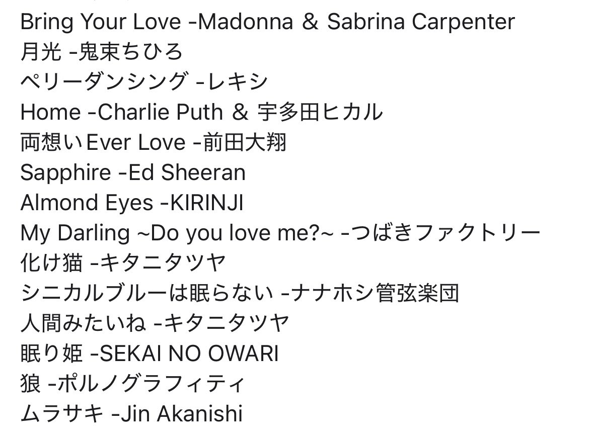 3_mnts's tweet photo. アル菊イメソンスペ計4時間お付き合いありがとうございましたー🫶
今回は33曲も集まりました😭💖
プレイリストはまた明日公開させていただきます🎶 https://t.co/rCEXgdtAtH