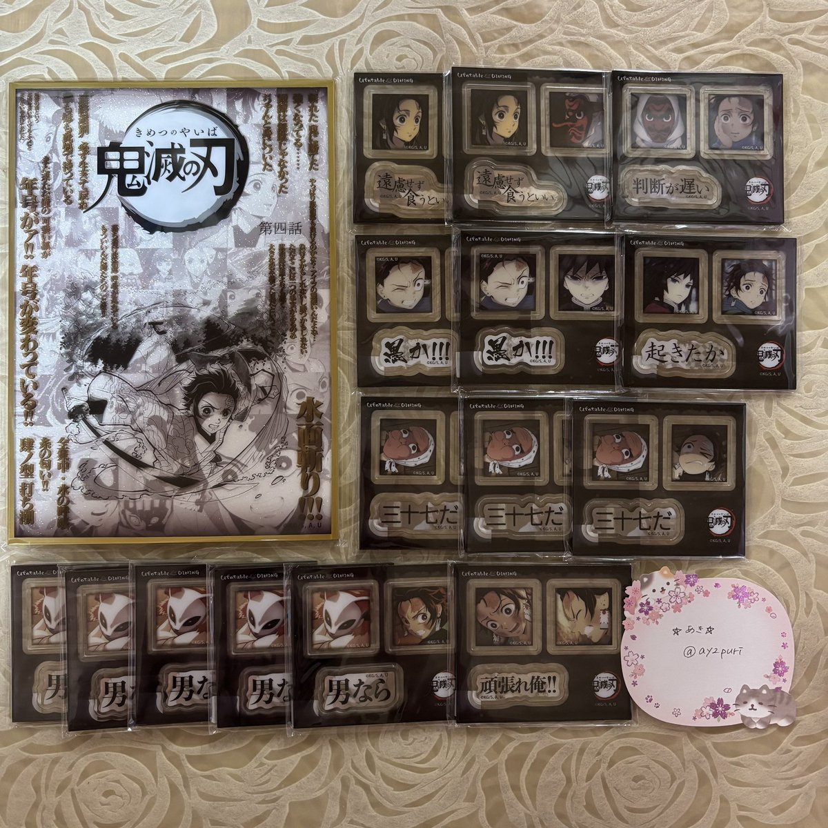 ay2puri's tweet photo. 鬼滅の刃 ダイニング お楽しみくじ コラージュ台本アクリル色紙 レンチキュラー台詞ロング缶バッジ Dialogue Collection Cardパック 台詞アクリルステッカー 台本表紙イラストスクエア缶バッジ 交換 譲渡

出⇒画像1～3
求⇒定価+送料＞画像4＞異種しのぶ

＊1部条件あり
＊初回ﾘﾄﾘﾝ必読 https://t.co/dmTGg4fufl